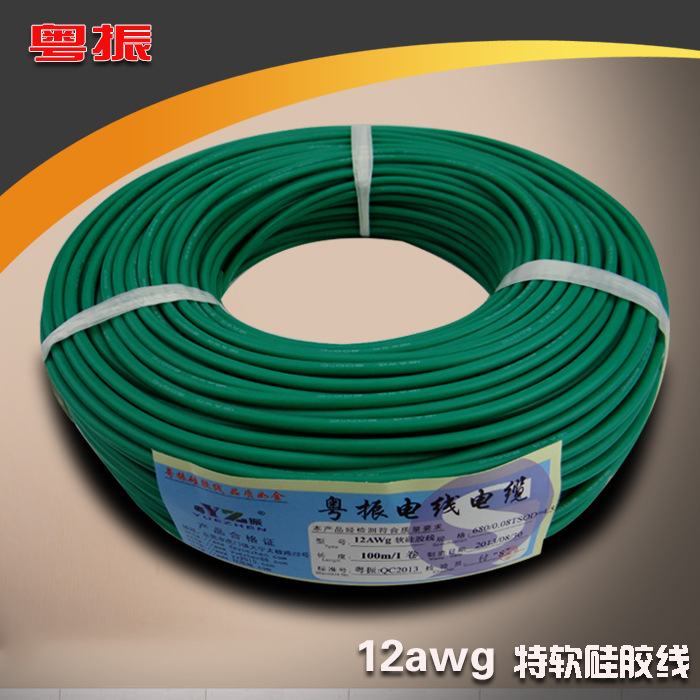 Cable de silicona extra suave 12AWG verde