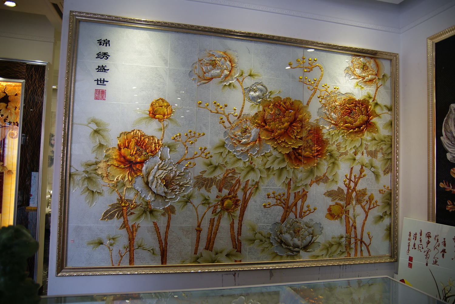 2812716479_758940596