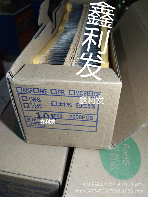 1/2W 5% 四色环 碳膜电阻编带 0.5W 62R 68R 75R 82R 91R 100R