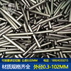 Spot wholesale 0.3mm-20mm 304 316L Stainless steel capillary Precision tube Domestic and foreign Bright seamless