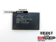 S29AL008J70TFI02 S29AL008J70TFI020 贴片TSOP48 内存芯片 原装