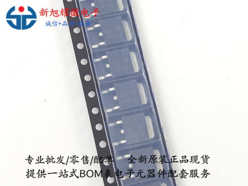 供应 达林顿三极管 MJD42CT4G MJD42C J42CG TO-252 DPAK 三极管