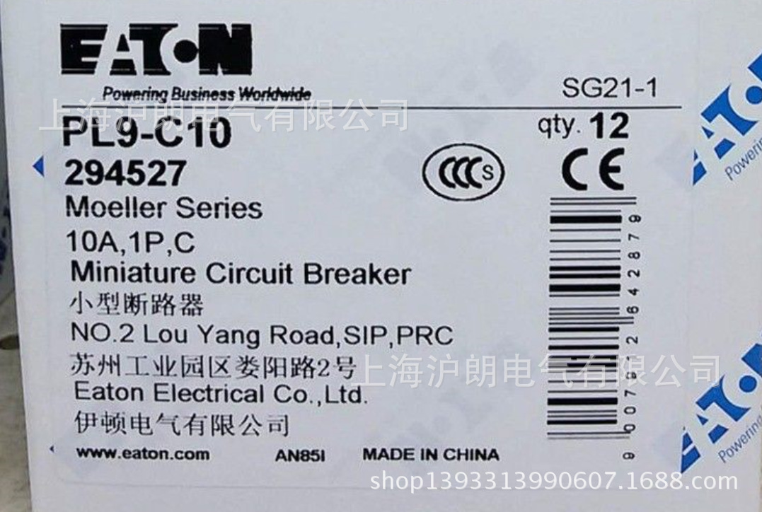 EATON/伊顿穆勒/PL9-C10/现货销售PL9系列