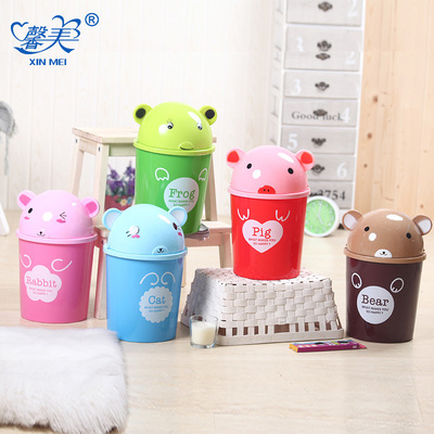 馨美 垃圾桶家用塑料時尚糖果色搖蓋式可愛小熊圓形果皮桶大號