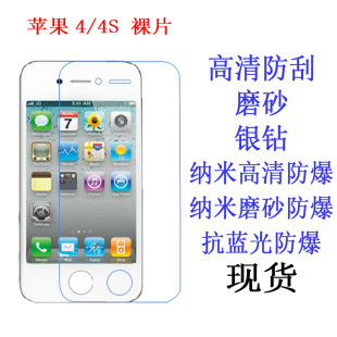 �m���iphone 4/4s���oĤ �O��4sܛĤ�֙CĤ ���oܛĤ�֙CĤ�NĤ