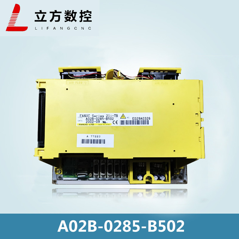 A02B-0285-B502大量现货