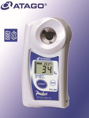 日本原装ATAGO(爱拓)PAL-06S数显海水折射仪