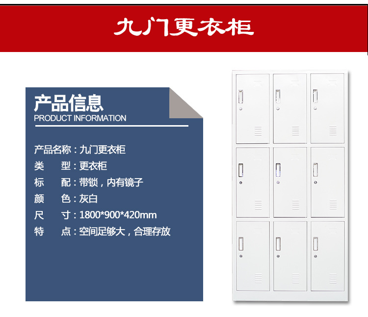 四-六-九開門更衣柜_12