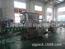 1-4L全自动润滑油灌装流水线 润滑油灌装机