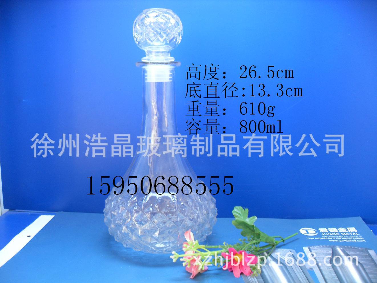 玻璃红酒瓶洋酒玻璃瓶透明红酒玻璃瓶储酒器 工艺玻璃分酒瓶