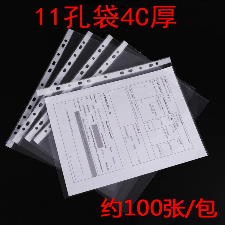 Protective storage system for documents, increased thickness, tear-off sheet, wholesale