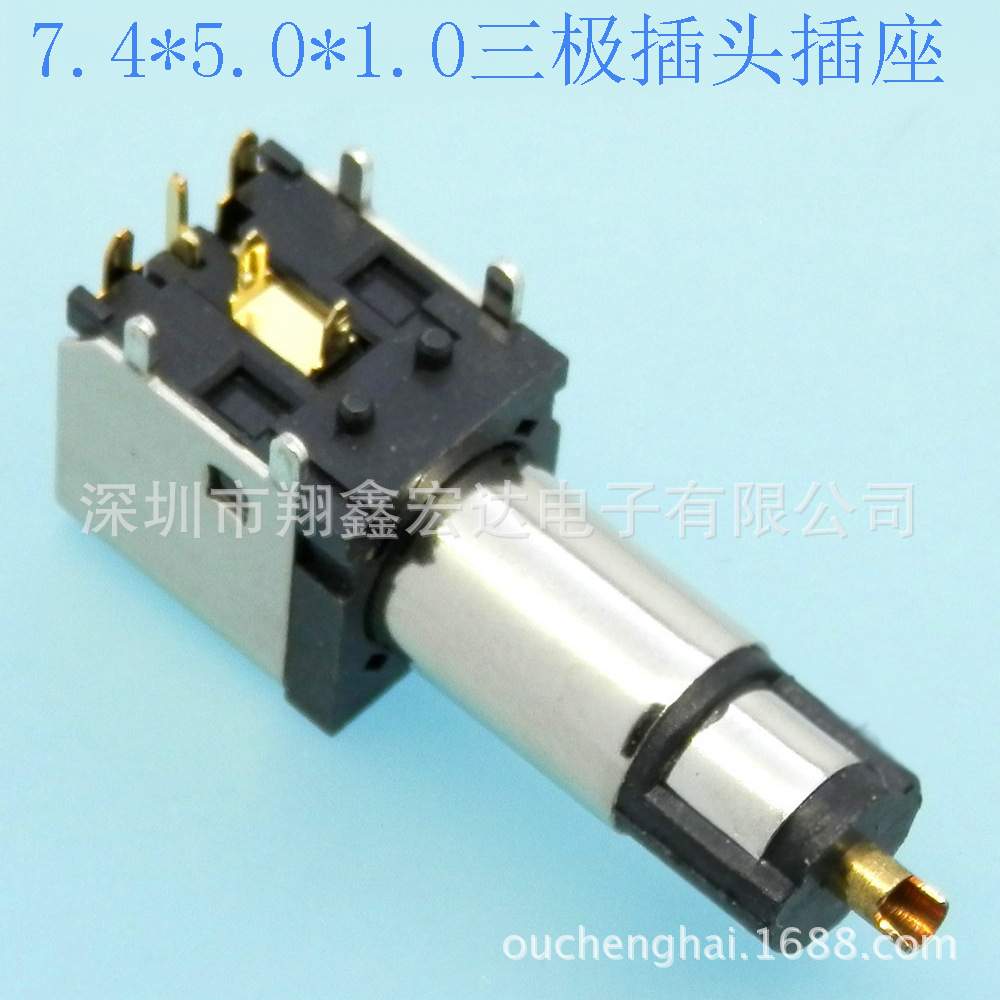 5.5*2.1 5.5*2.5直弯头90度转换转接直流DC电源线公插头