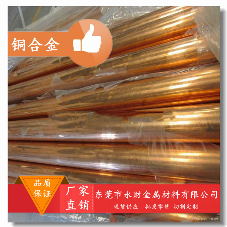 现货供应C5210-EH磷青铜带 C5210-EH优质带材