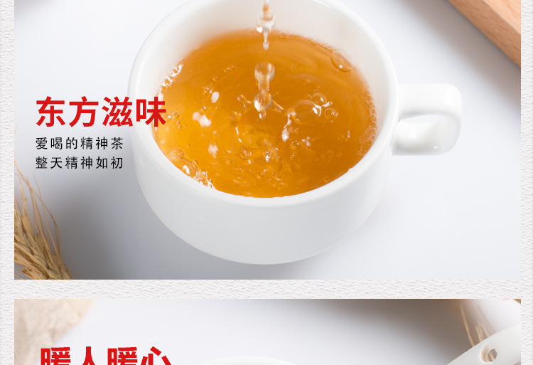 婉明金枪固本(3)_11