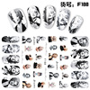 Nail stickers for nails, fake nails, 3D, new collection