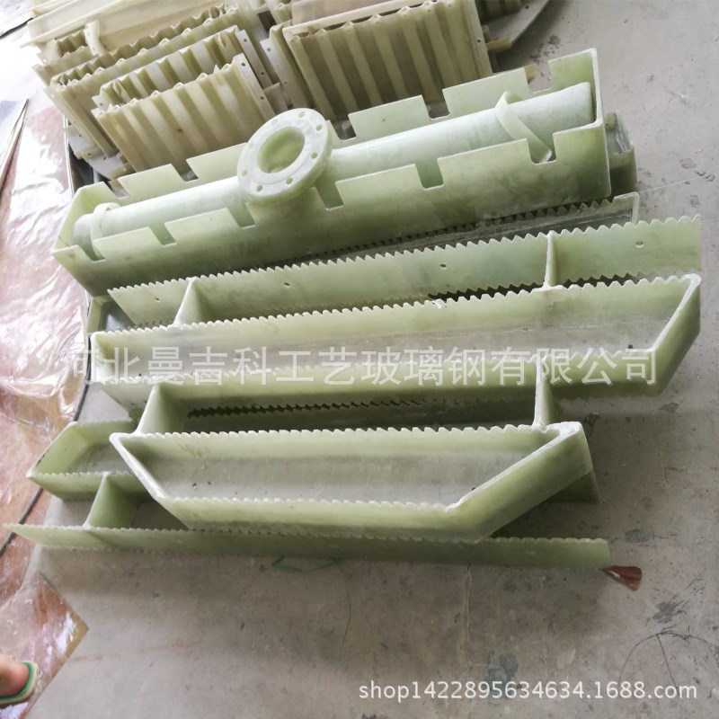 厂家可定制生产 玻璃钢槽式液体分布器 槽式分布器 液体分布器|ru