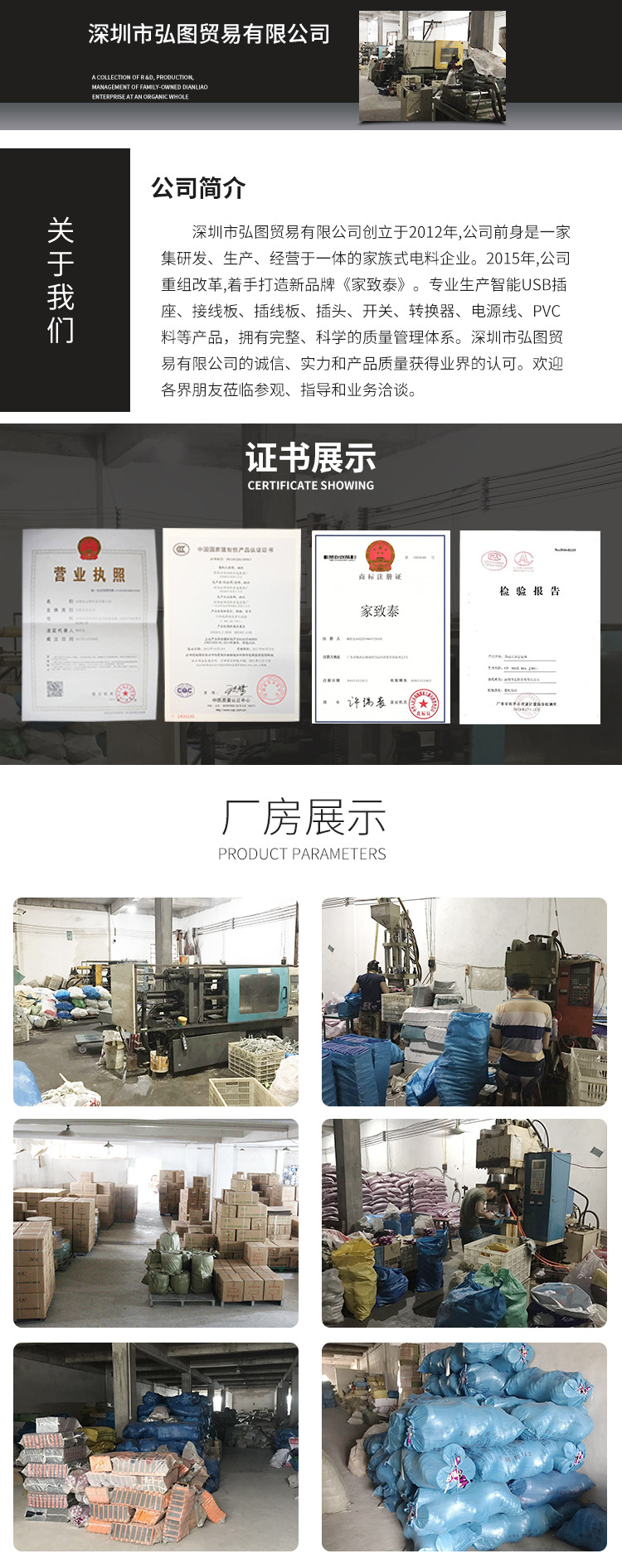 阻燃耐摔三极插头 大功率单相电源插头 家用工程电源插头