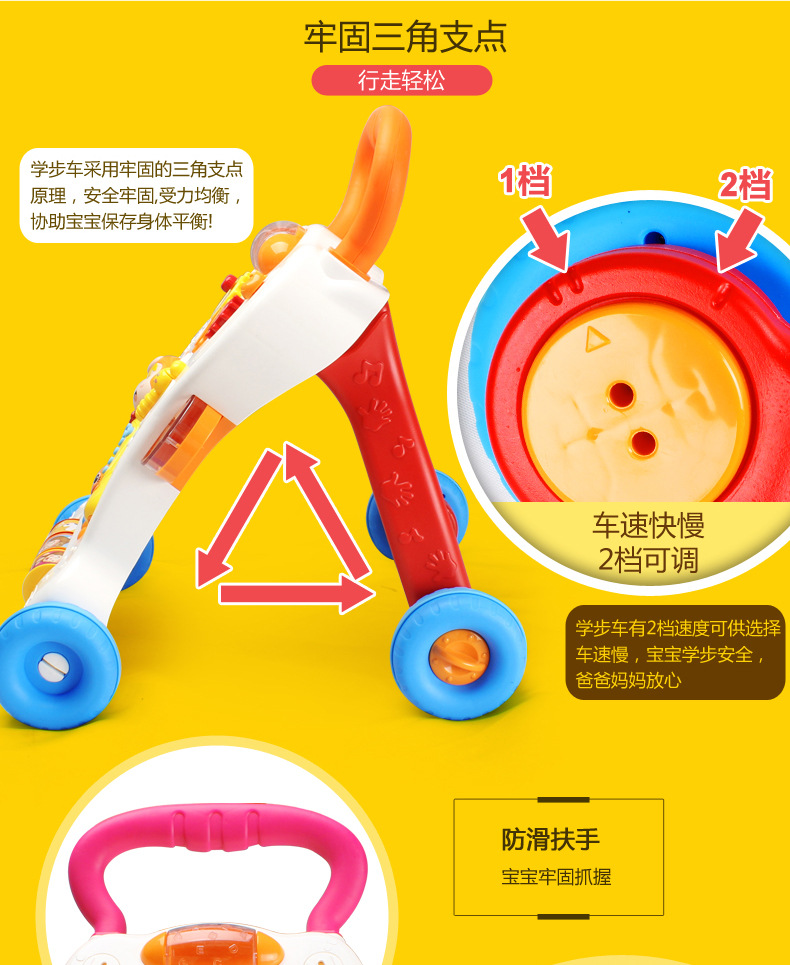 推车3详情下部_04