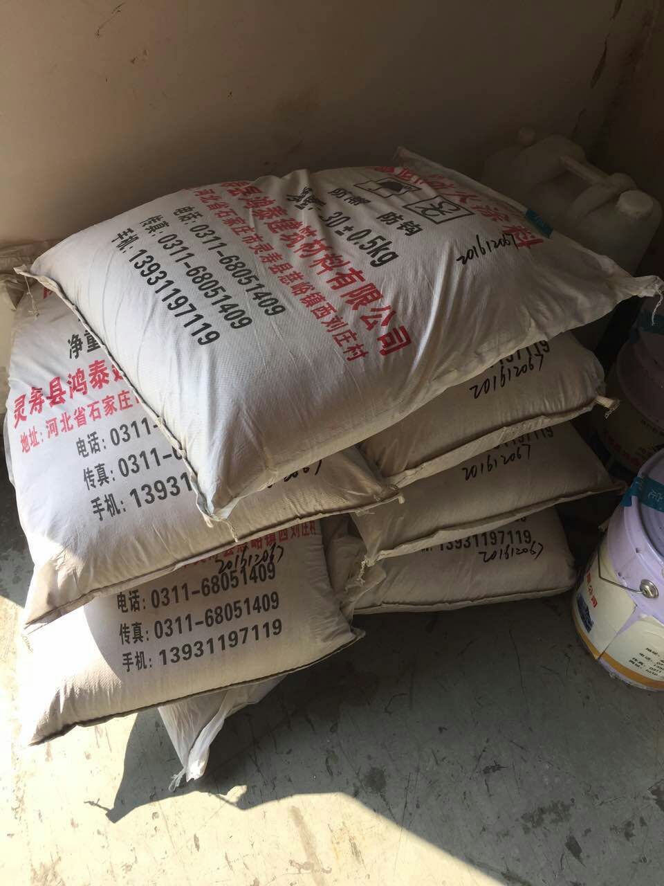 mmexport1489020175540