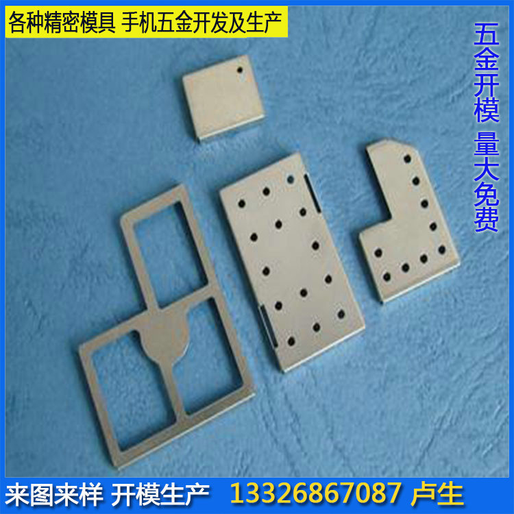 专业生产PCB屏蔽罩 加工定制手机五金屏蔽框盖 射频模块屏蔽罩 