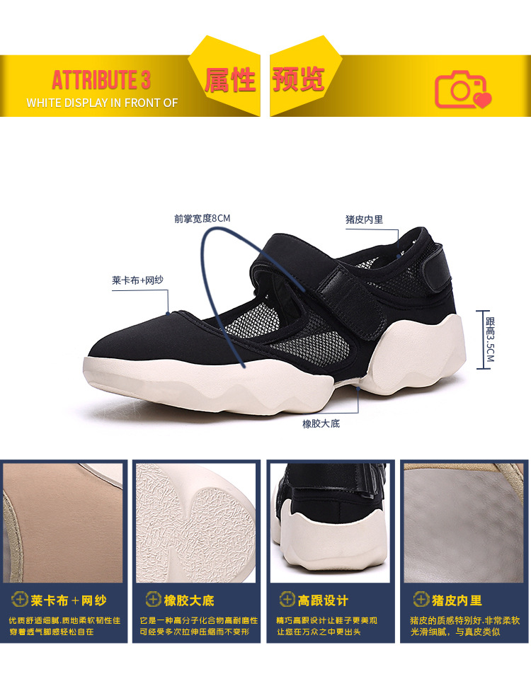 Chaussures été pour femme en Caoutchouc - Ref 3345994 Image 9