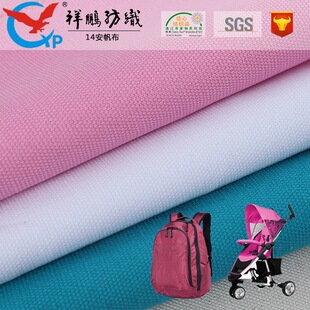 14��ȫ��ƽ�yȾɫ�������� ����ִ������p���ɳ�l���ڴ�����