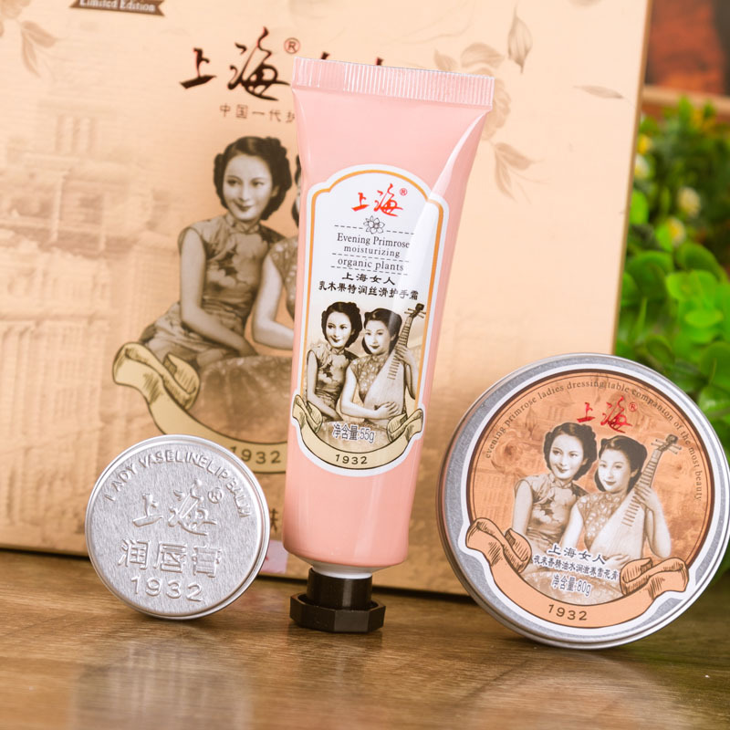 护手护唇护肤3件套