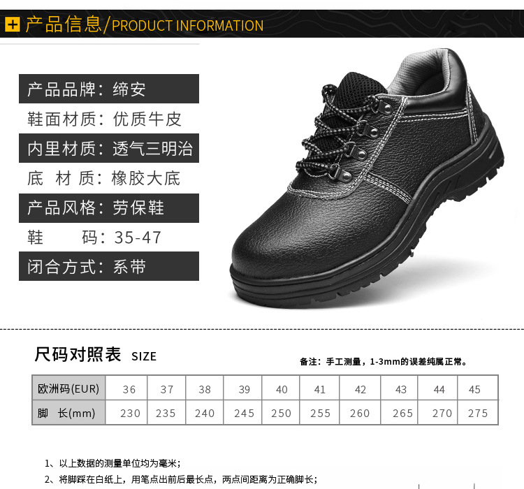 Chaussures de sécurité - Dégâts de perçage - Ref 3405106 Image 18