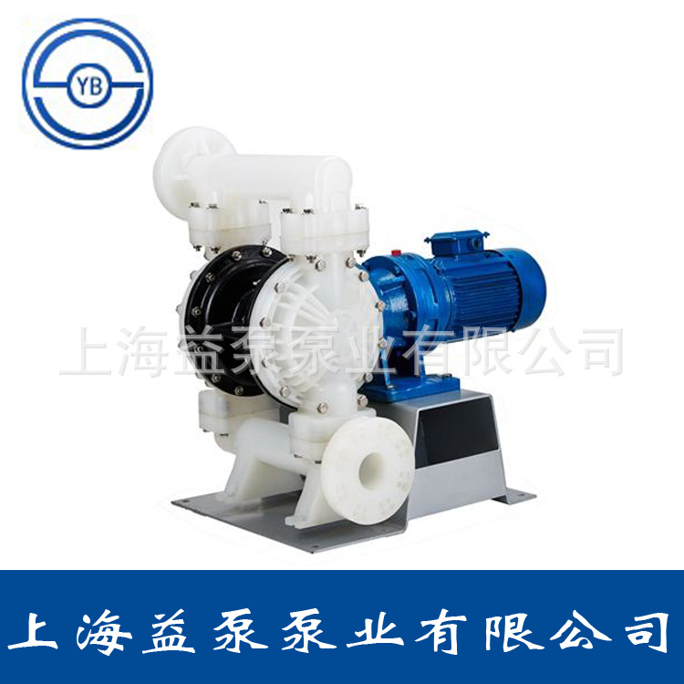 电动隔膜泵 衬氟电动隔膜泵 上海益泵 厂家直销