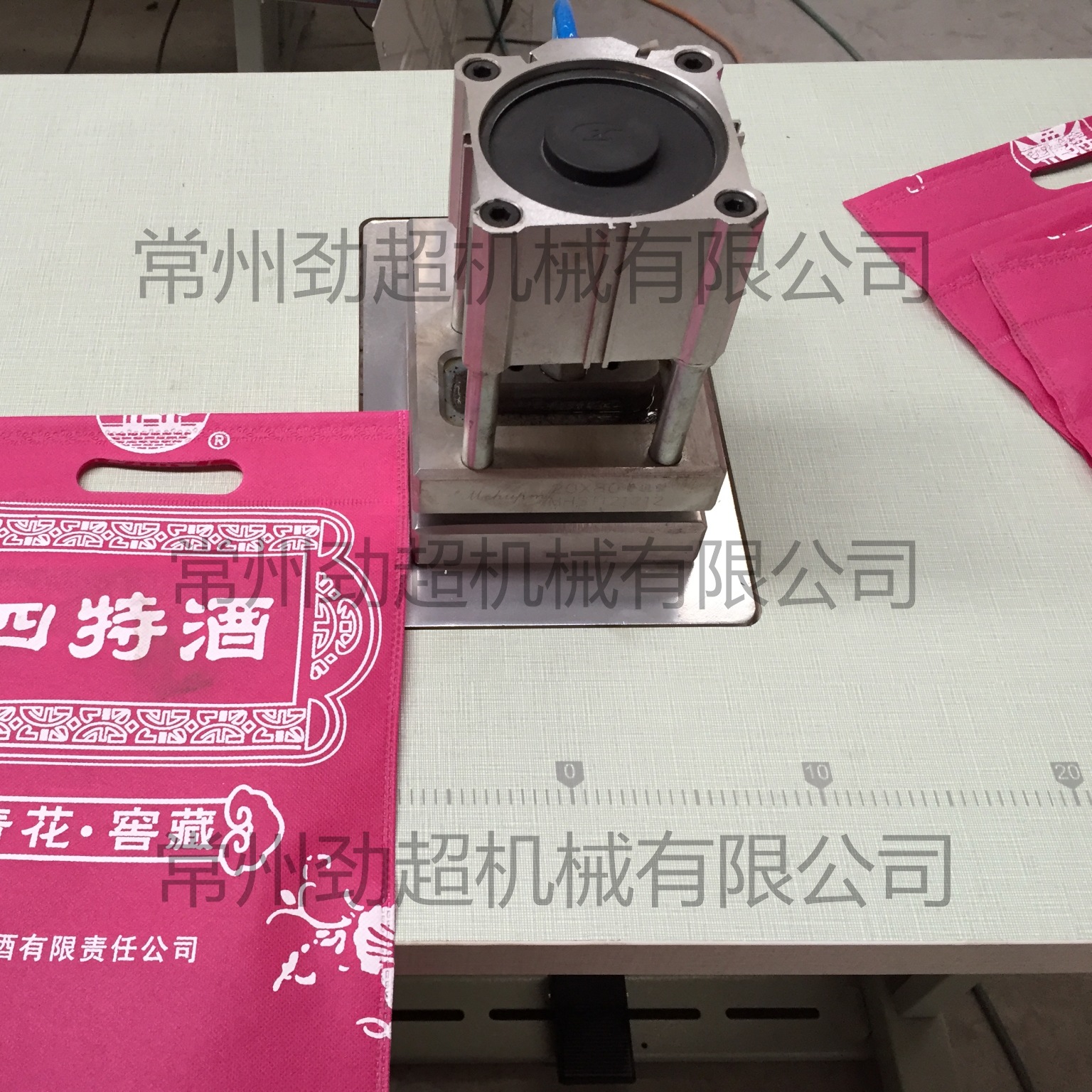 无纺布手提袋冲孔机  JC-80Q