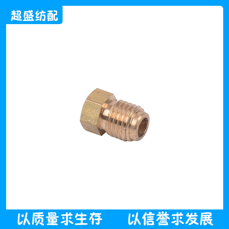 纺织配件油管接头B41928