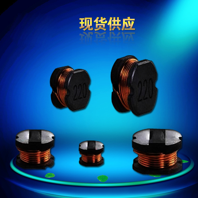 直销功率电感CD43-330K  CD43－33UH大电流功率贴片电感厂家