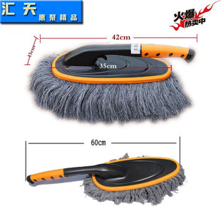 Car Cleaning Products Wax Brush Dust Removal Wax Tow Car Wax Cleaning Brush Car Round Telescopic Large Wax Brush