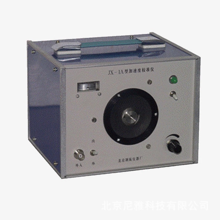 JX-1A�� �񶯴����� У׼�� ʵ������ �궨���� ����Զ������