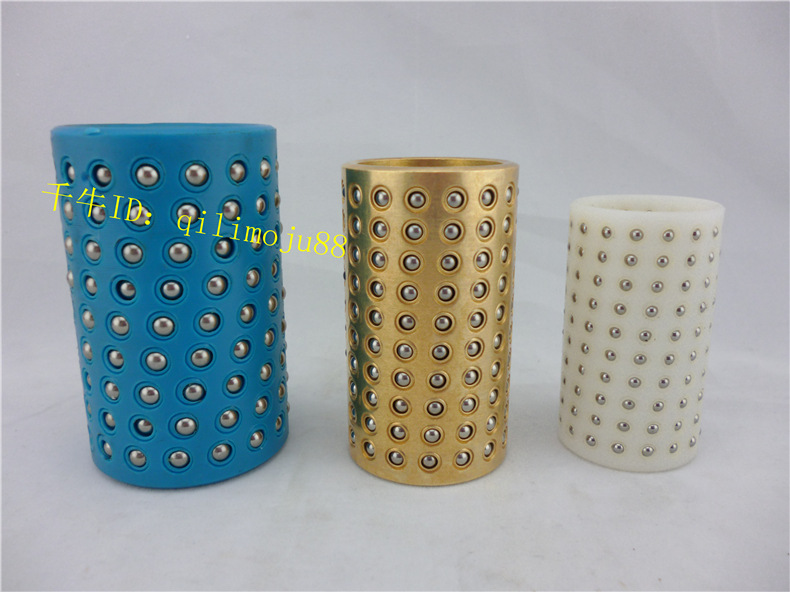 钢珠套、滚珠套、铜套、滚珠衬套、保持器 加密型铝珠套 定制非标