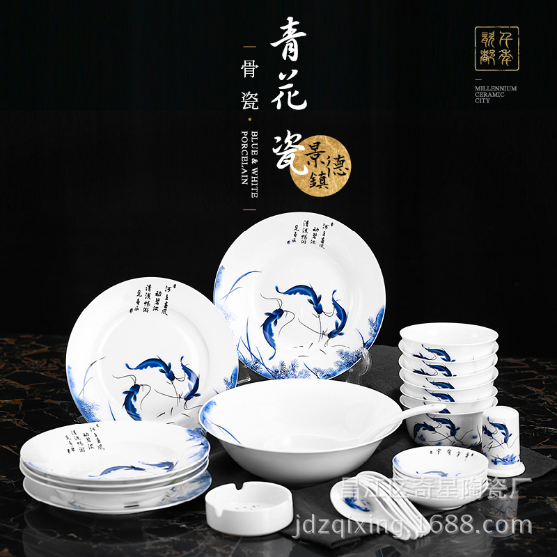 Jingdezhen Ceramic 56 tableware wholesale Bone suit Dishes Fish every year Business gifts customized LOGO
