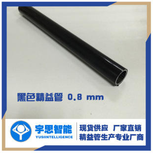 ����0.8mm ���� ��ɫ����� �ͺϹܷ��o늾��� �S�����l