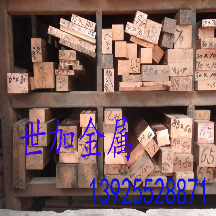 厂家直销高精半软态T2紫铜排规格40*65mm厂家可加工切割定尺定量 