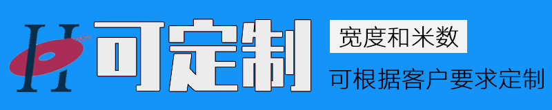 可定制2