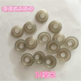 毛绒玩具配件 手工卡片手工垫片 3号圆形垫片 底扣 玩具配件后扣