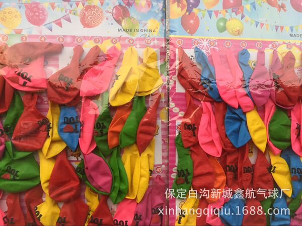 Factory supply card installation Iloveyou round balloons children 40…