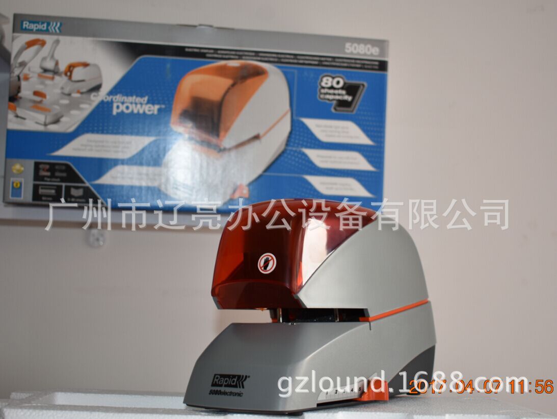 5080装订机1