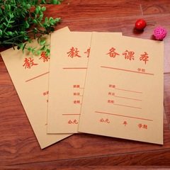 Large-size, Extra-Thick Lesson Plan Notebook, B5 Size, for Meeting Minutes—Wholesale Available for Primary & Secondary School Teachers and Educators