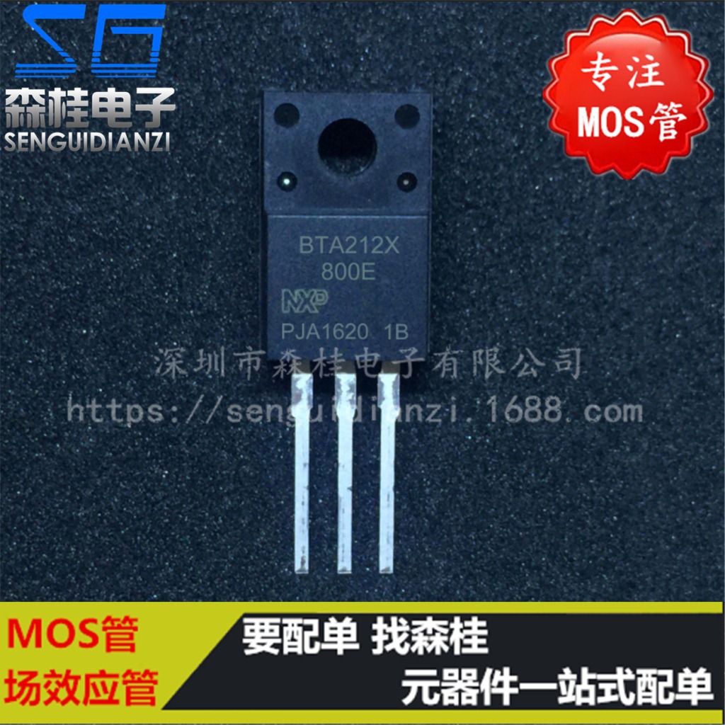 直插 BTA212X-800E BTA212X 12A/800V TO220F 三端双向可控硅