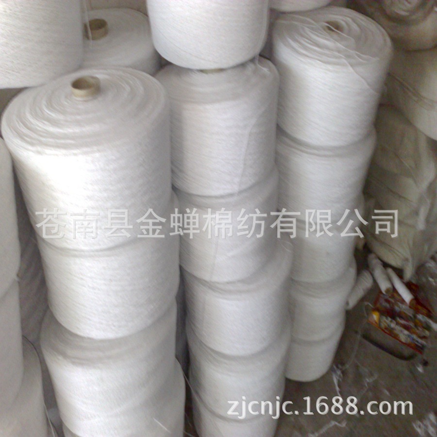 白色标棉纱C21s支双股合股纯棉蜡烛芯酒精灯手套毛巾国棉纱线