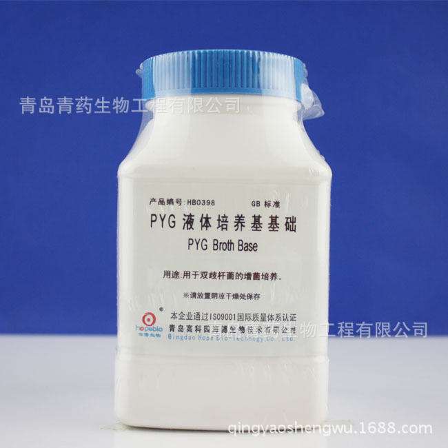 PYG液体培养基基础 HB0398 青岛青药培养基