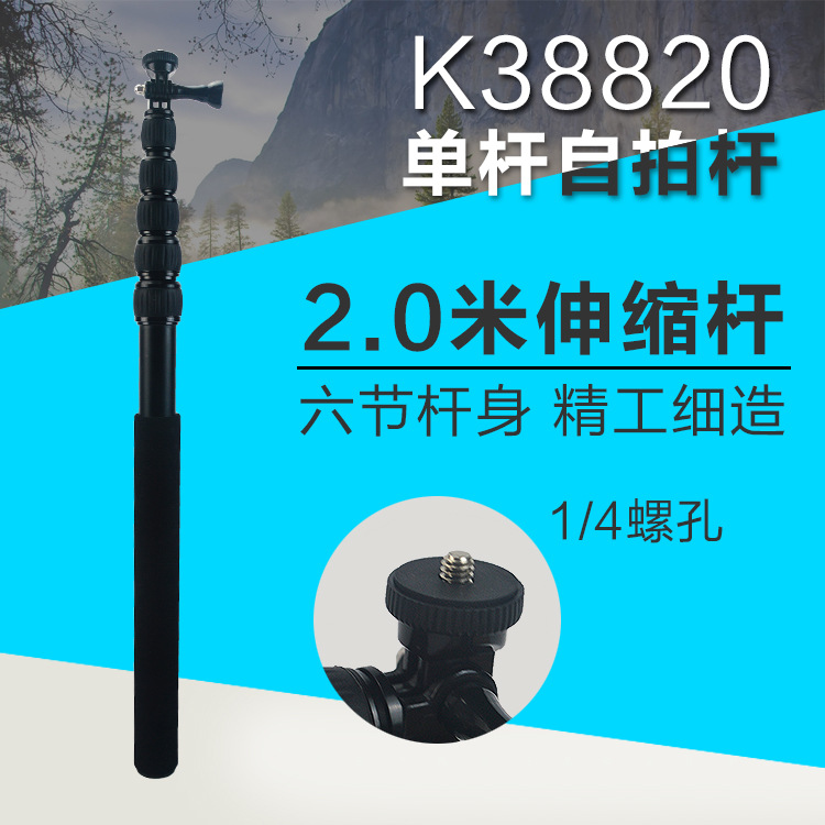 Bâton selfie en Alliage d aluminium - Ref 3386437 Image 1