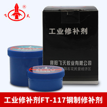 117Ia ޏz  TѼyɰȱaz ͜Tz