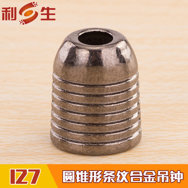 利生现货  甄品回旋纹扁型合金吊钟 枪色金属穿绳扣 卫衣帽钟吊扣