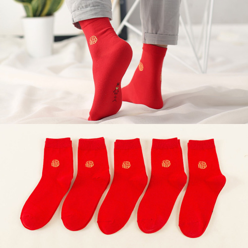 Zodiac Year Red Socks New Red New Year Cotton Socks Couple Mid-tube Blessing Socks Wholesale 626